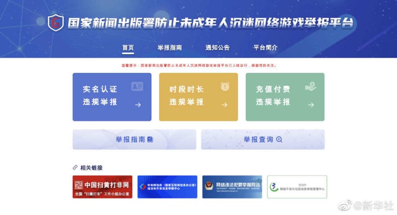 美可堂游戏网：如何打造一个成功的在线游戏社区